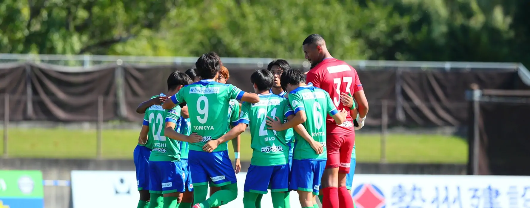 パートナー募集