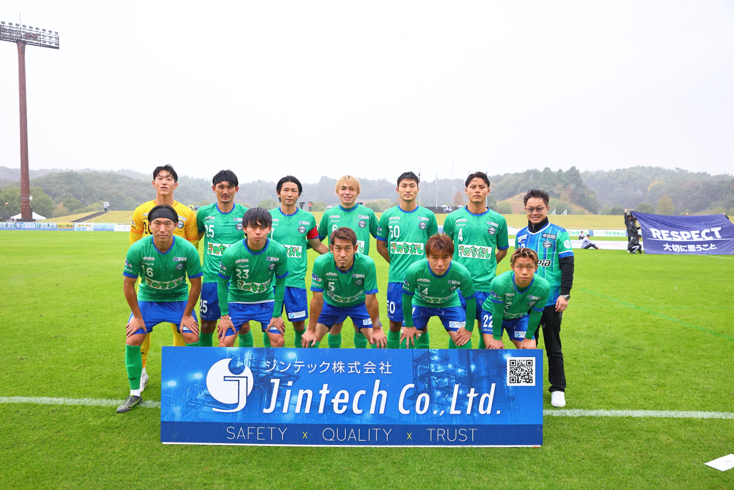 第27回 JFL第28節 vs いわてグルージャ盛岡　監督・選手コメント