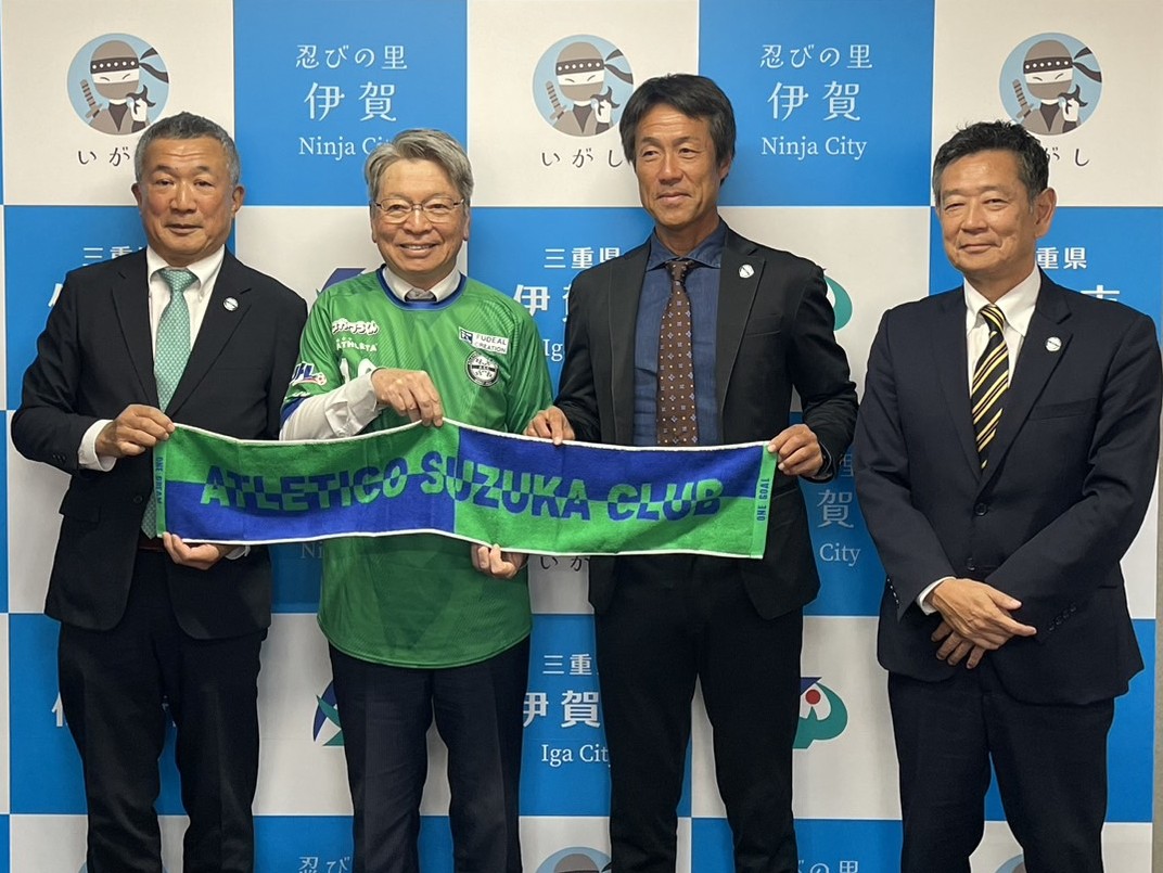 伊賀市役所　表敬訪問のお知らせ