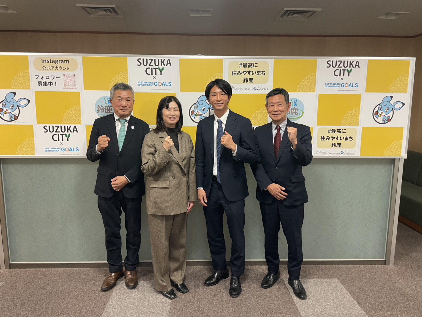 鈴鹿市長 表敬訪問のお知らせ