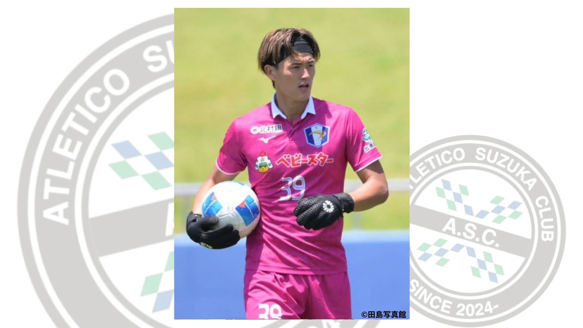 有留奎斗選手　新加入のお知らせ