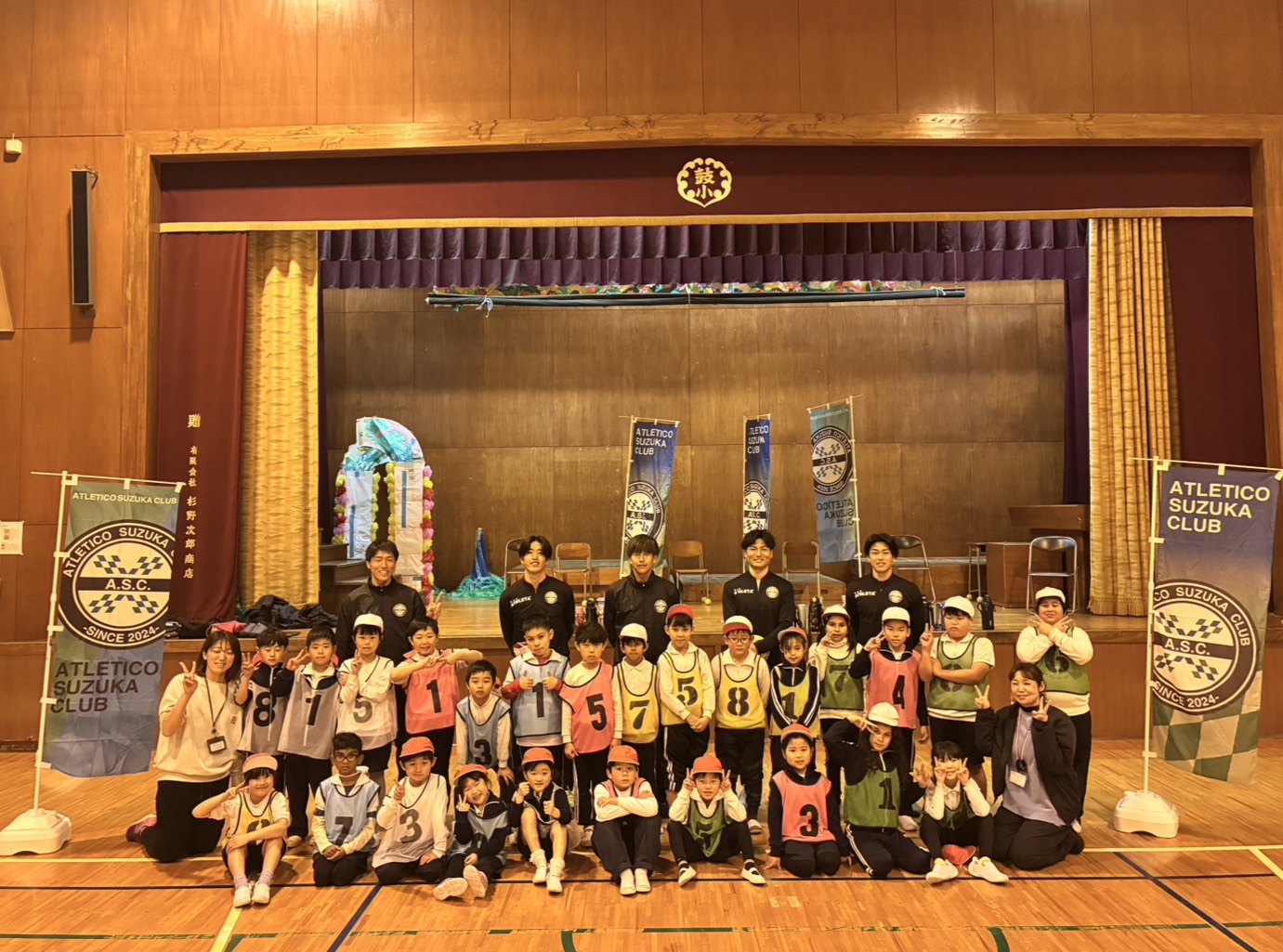 鈴鹿市立鼓ヶ浦小学校「出前授業」のお知らせ