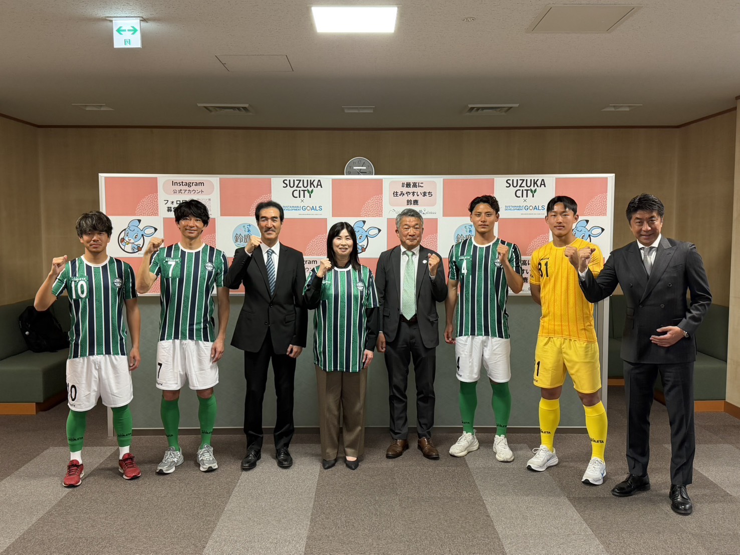 鈴鹿市長 表敬訪問のお知らせ