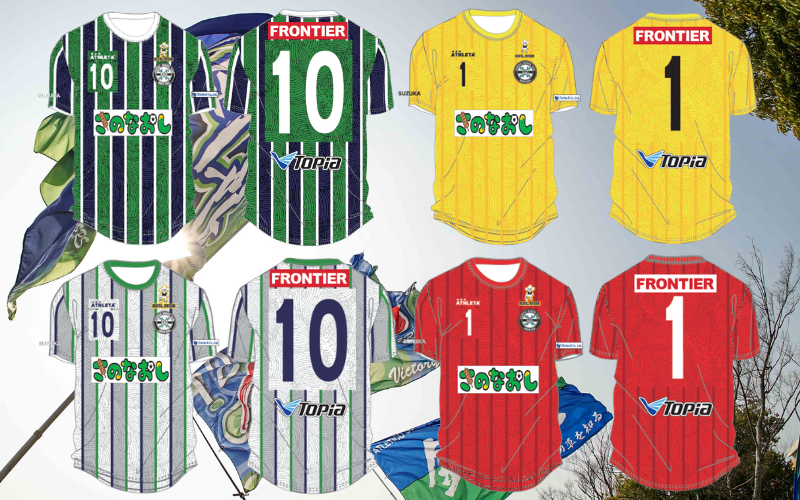 2026年度　ユニフォームスポンサー様ご紹介