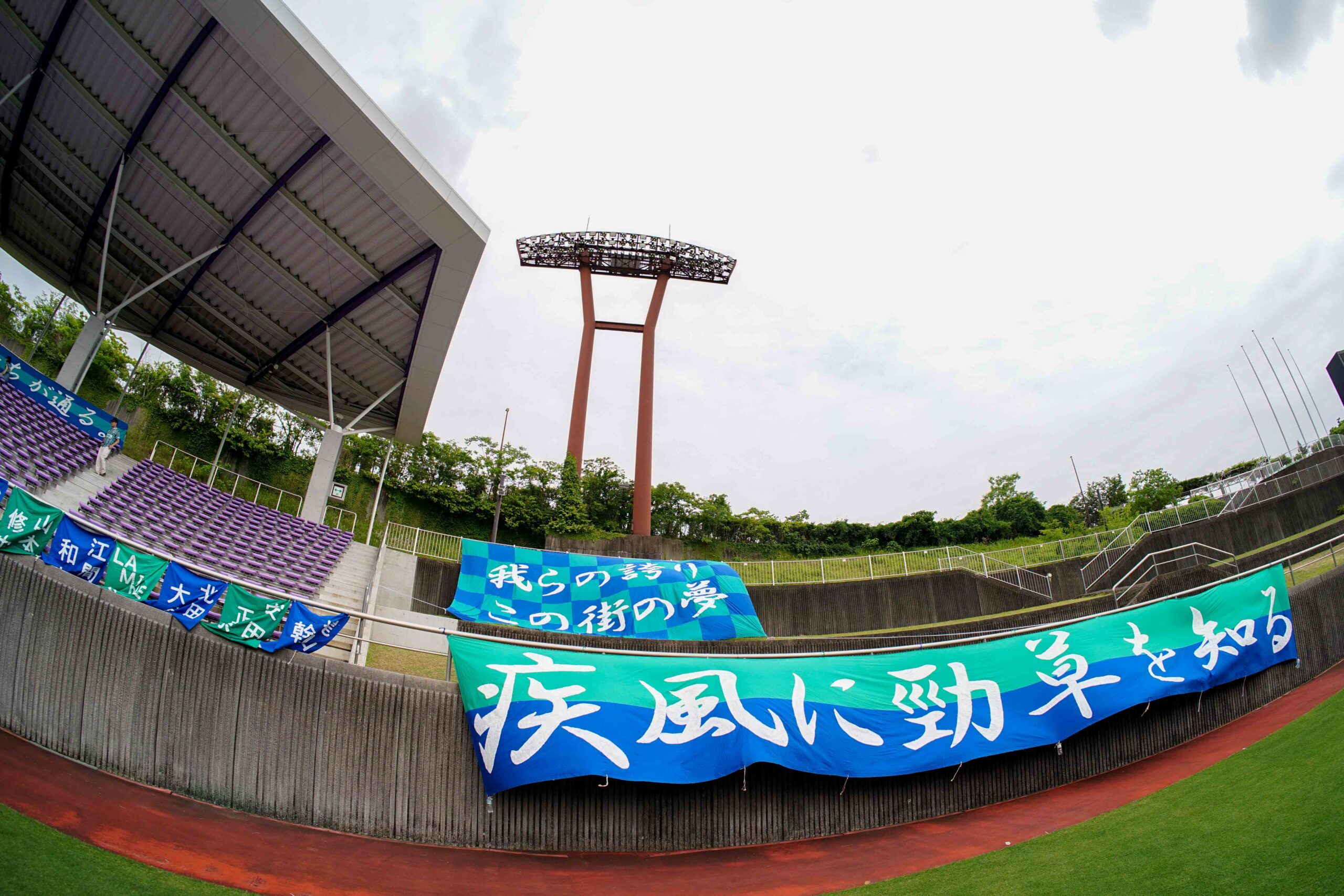 東海サッカーリーグ 1部 第17節 FC.ISE-SHIMA戦　試合日程決定のお知らせ