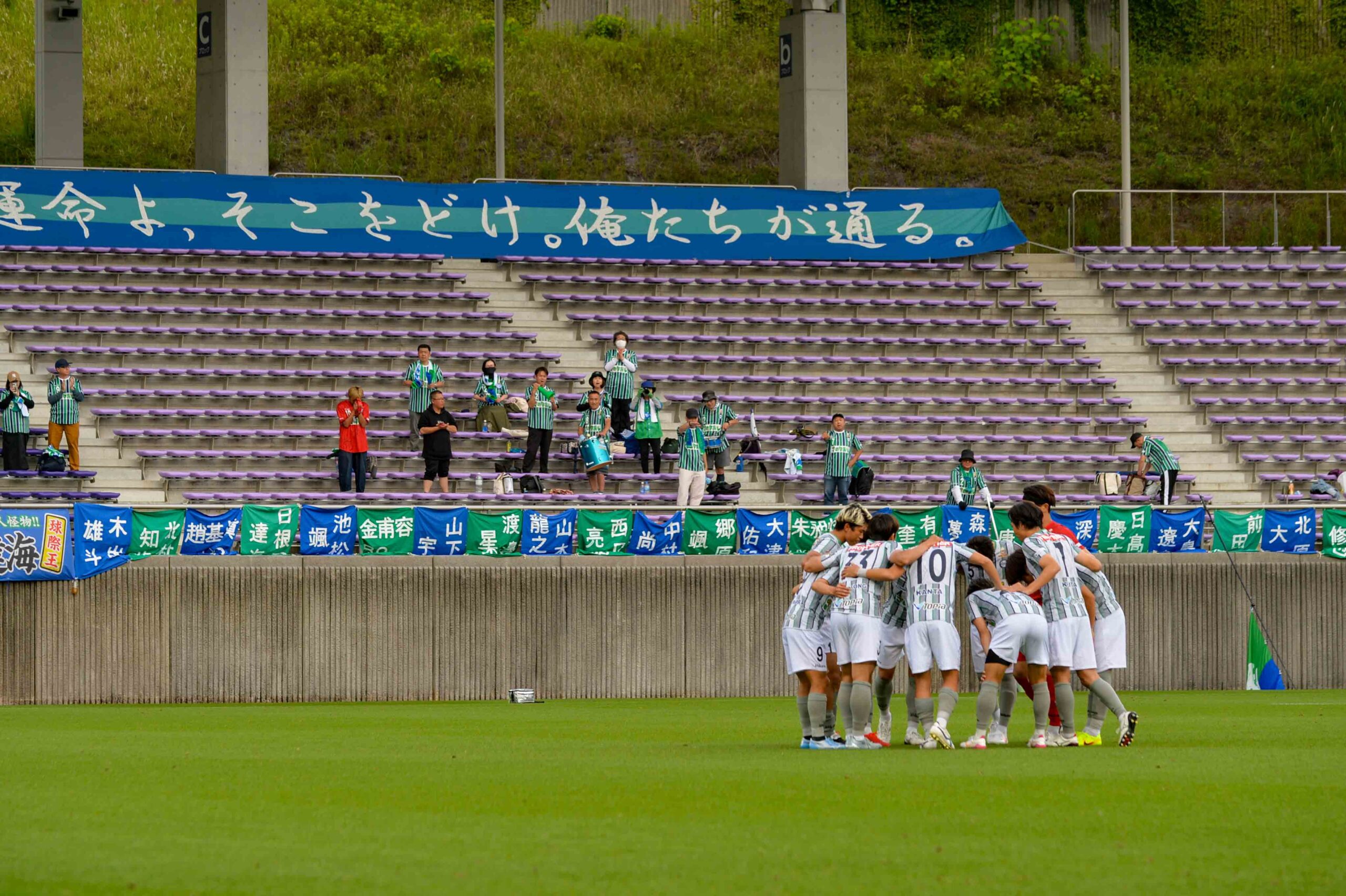 東海サッカーリーグ1部 第6節 vs 藤枝市役所サッカー部 試合結果