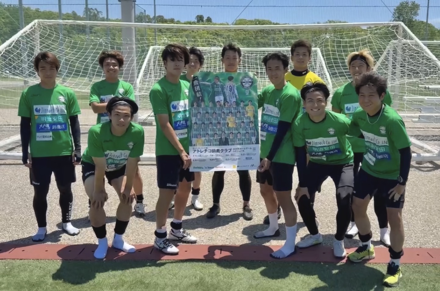 東海サッカーリーグ試合日程ポスター完成