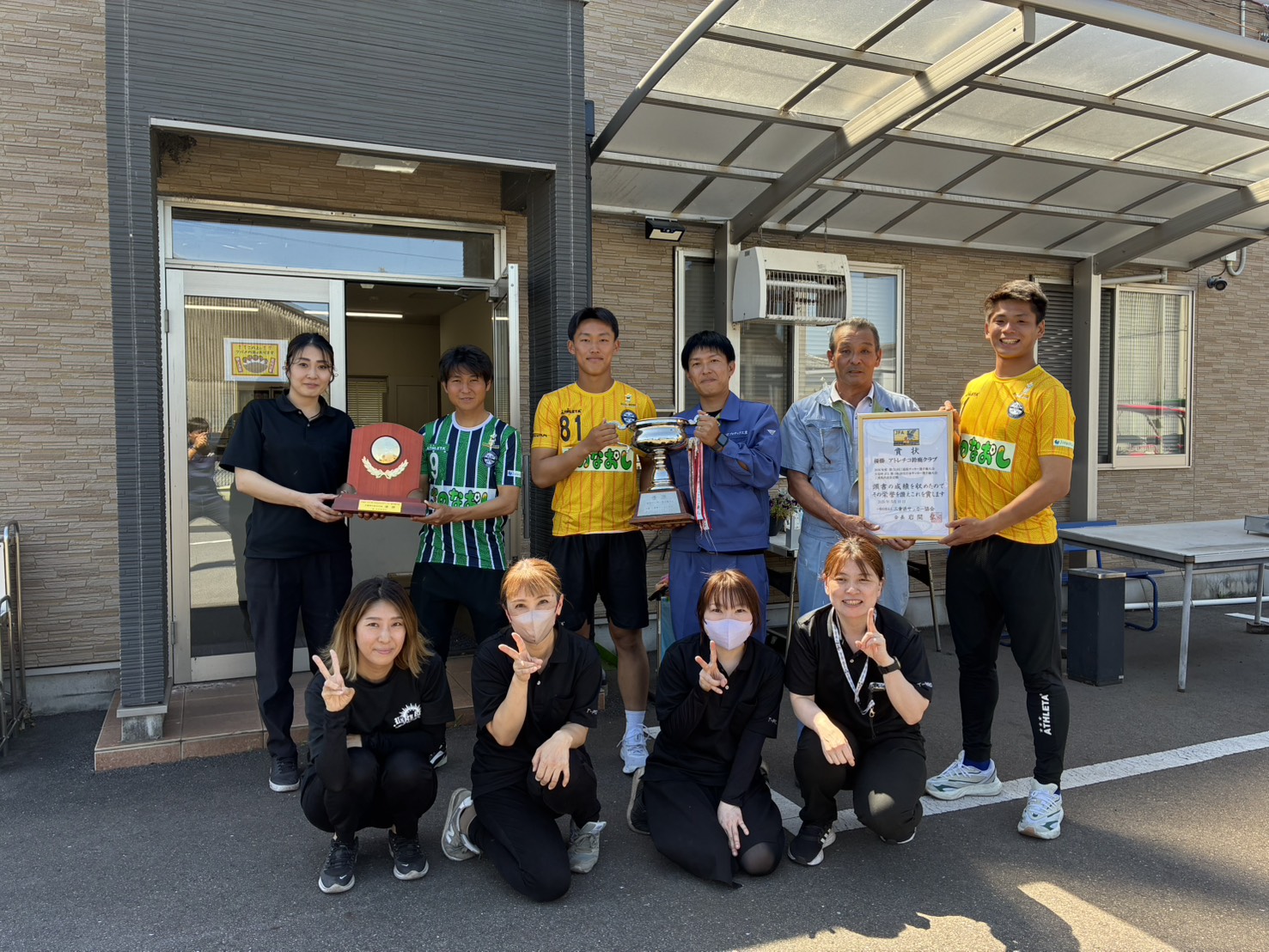 株式会社辻プロテック工業様へ三重県サッカー選手権 優勝のご報告