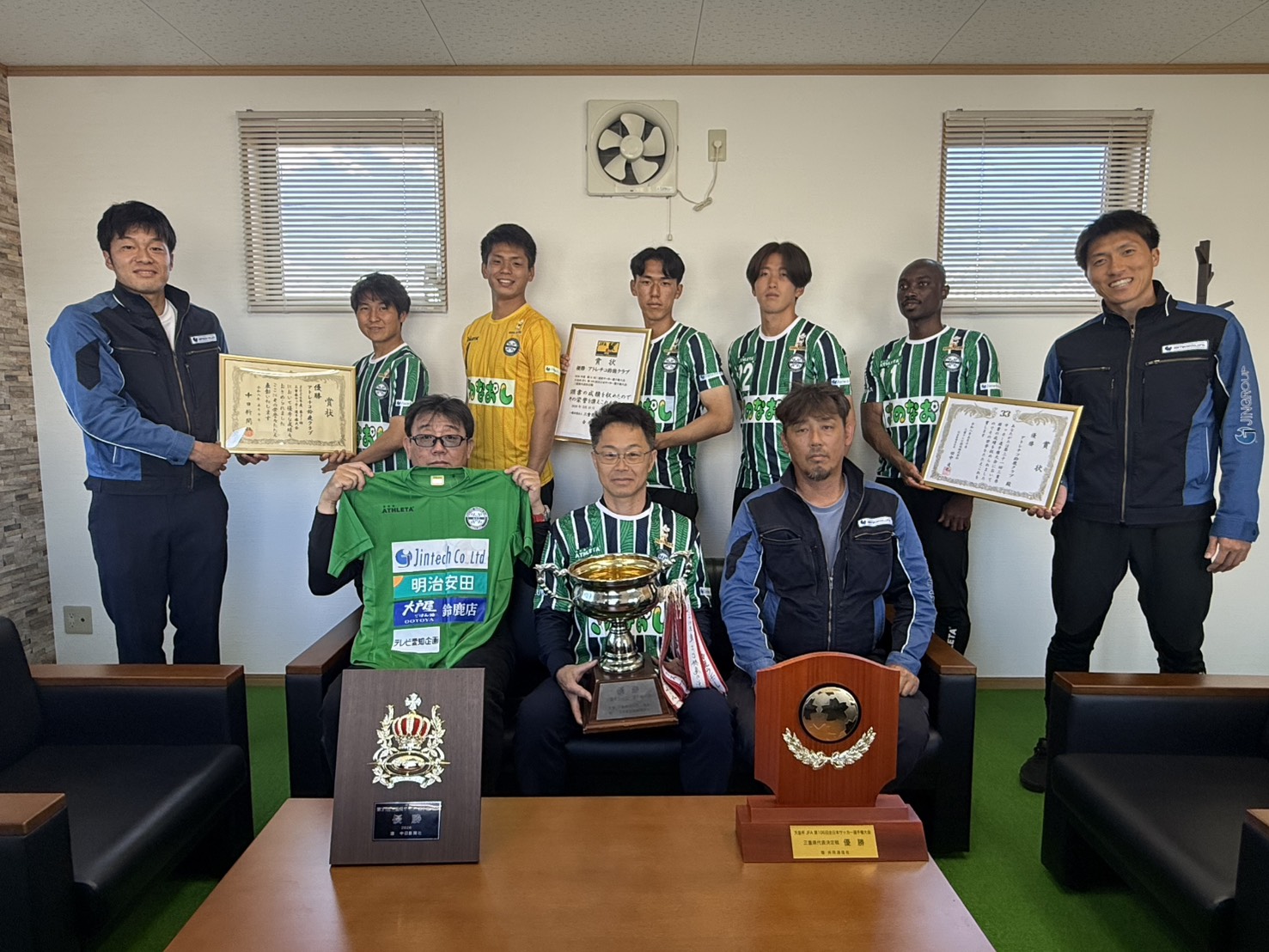 ジンテック株式会社様へ三重県サッカー選手権 優勝のご報告