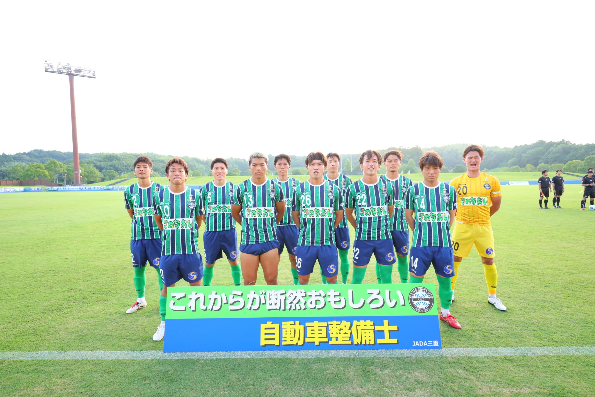 中京大学FC戦　監督・選手試合後コメント