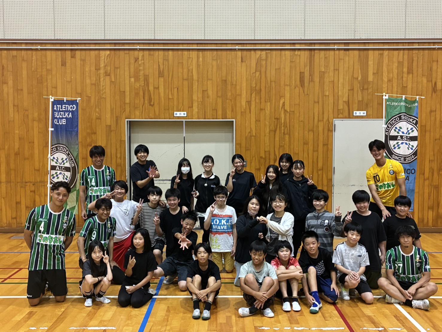 鈴鹿市立一ノ宮小学校「出前授業」のお知らせ