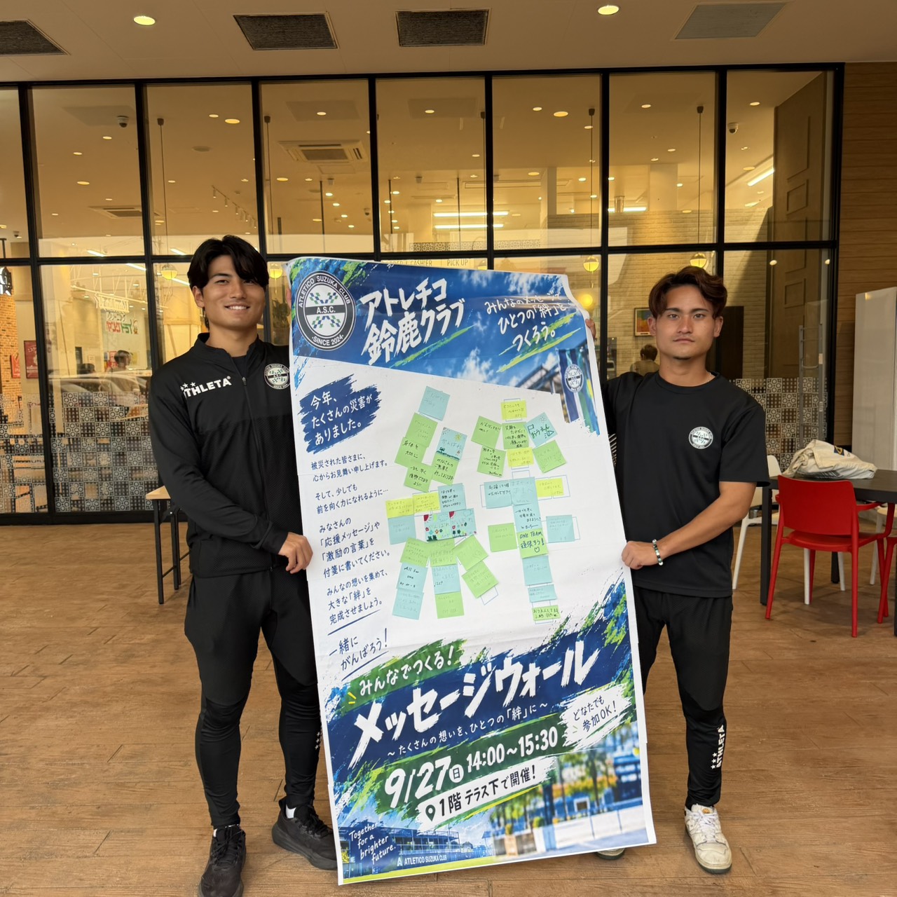 【イベント報告】そよら鈴鹿白子にてイベントを開催しました