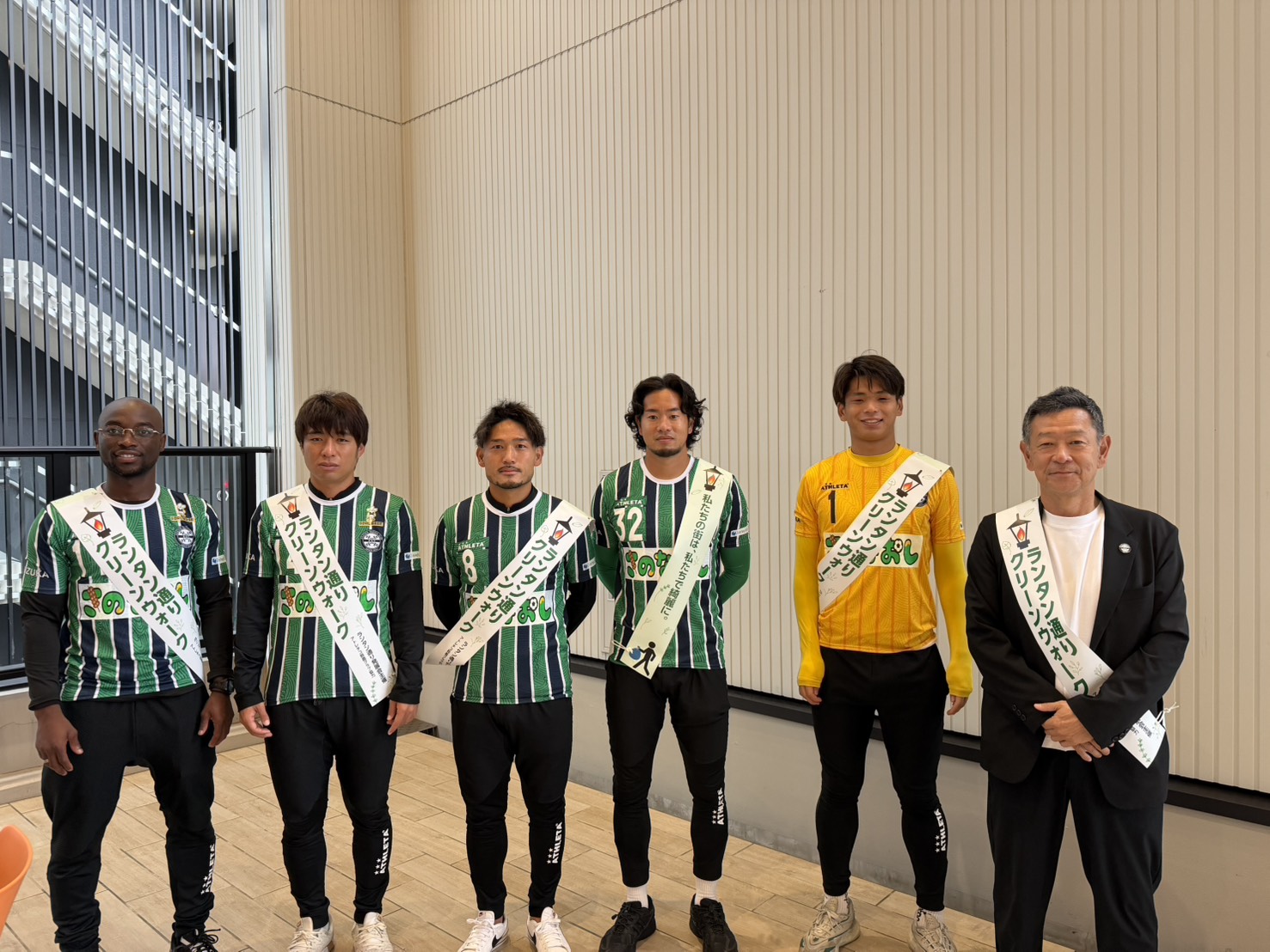 【イベント報告】ランタン通り発展会主催「ランタン通りクリーンウォーク」に参加しました